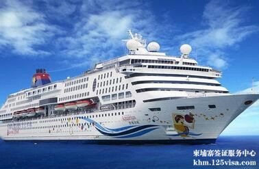 邮轮旅游需要办理签证吗? 邮轮旅游需要办理签证吗?