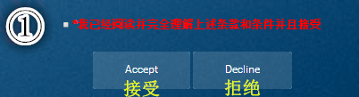 泰国落地签证申请表在线填写步骤一 泰国落地签证申请表在线填写步骤一