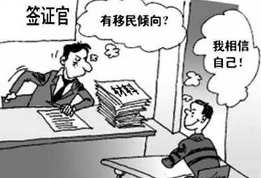 申请签证须知,申请签证应以平常心对待 申请签证须知,申请签证应以平常心对待