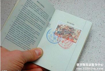 如何区分俄罗斯签证是什么类型的签证呢? 如何区分俄罗斯签证是什么类型的签证呢?