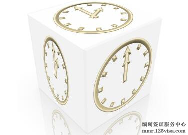 缅甸签证有效期多长时间? 缅甸签证有效期多长时间?