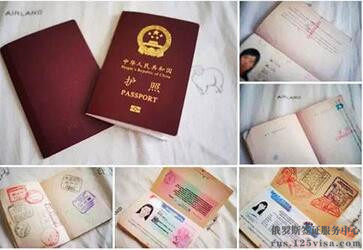 俄罗斯签证怎么办呢? 俄罗斯签证怎么办呢?