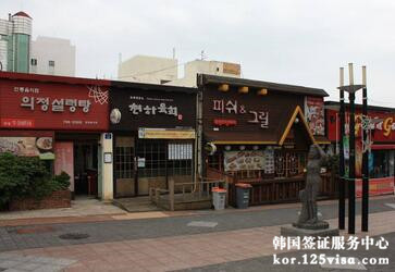 韩国驻沈阳签证中心在什么地方? 韩国驻沈阳签证中心在什么地方?