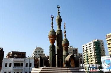 去沙特商务考察要办理什么签证? 去沙特商务考察要办理什么签证?