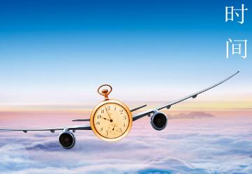 巴基斯坦签证办理时间 巴基斯坦签证办理时间