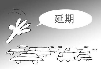 申请泰国签证延期需要哪些材料? 申请泰国签证延期需要哪些材料?