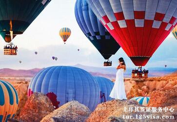 找人代办土耳其签证靠谱吗? 找人代办土耳其签证靠谱吗?