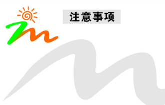 申请泰国旅游签证六大注意事项 申请泰国旅游签证六大注意事项