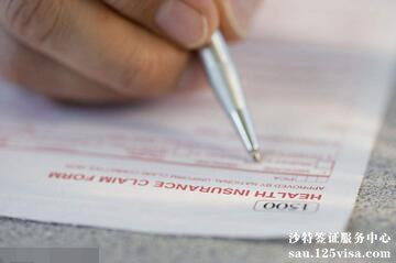 沙特签证为什么不好申请呢? 沙特签证为什么不好申请呢?