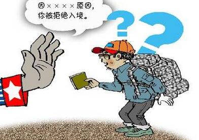 为什么盖有以色列签证的护照沙特禁止入境? 为什么盖有以色列签证的护照沙特禁止入境?