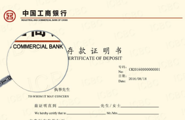 泰国签证存款证明需要半年还是一年? 泰国签证存款证明需要半年还是一年?