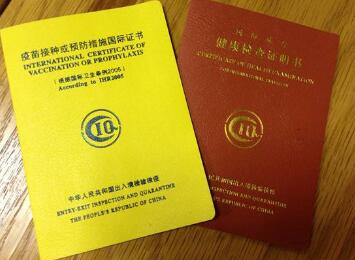 办理巴基斯坦签证要体检证明吗? 办理巴基斯坦签证要体检证明吗?