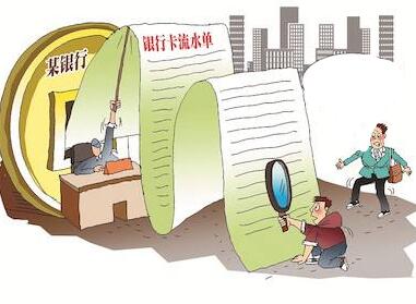 办理俄罗斯签证需要提供银行流水吗? 办理俄罗斯签证需要提供银行流水吗?