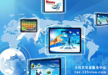 土耳其电子签证需要提供收入证明吗? 土耳其电子签证需要提供收入证明吗?