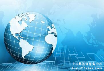 土耳其商务签证有效期是多久? 土耳其商务签证有效期是多久?