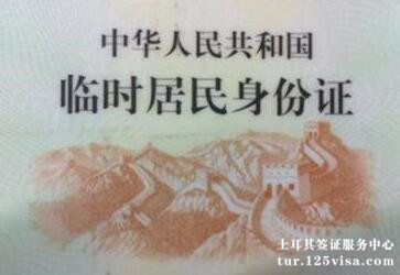 在登机前发现身份证丢失怎么办? 在登机前发现身份证丢失怎么办?