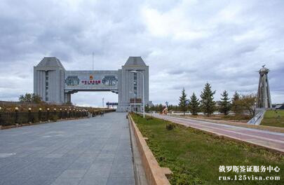 从东北边境到俄罗斯需要办理签证吗? 从东北边境到俄罗斯需要办理签证吗?