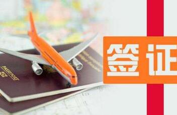 自由职业者怎么提高签证出签率? 自由职业者怎么提高签证出签率?