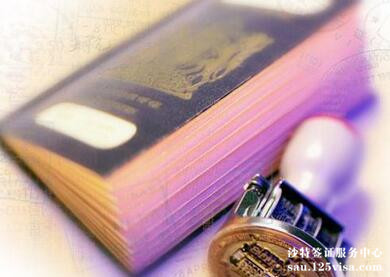 申请沙特签证怎样才能不被拒签? 申请沙特签证怎样才能不被拒签?