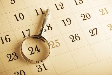 递交巴基斯坦签证申请时间 递交巴基斯坦签证申请时间