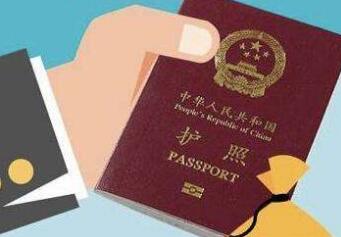 去老挝旅游可以办理落地签吗? 去老挝旅游可以办理落地签吗?