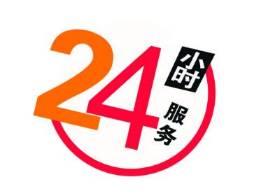 落地签是24小时都能办吗? 落地签是24小时都能办吗?