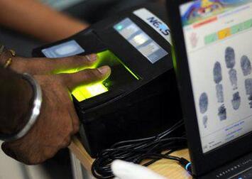 什么是签证生物信息采集? 什么是签证生物信息采集?