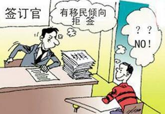 法国签证拒签原因有哪些? 法国签证拒签原因有哪些?