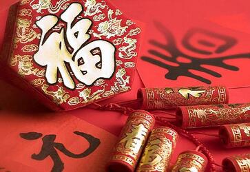 春节能申请土耳其签证吗? 春节能申请土耳其签证吗?