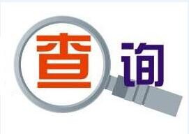 澳大利亚签证进度查询的方法有哪些? 澳大利亚签证进度查询的方法有哪些?