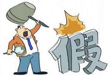 提供假材料申请韩国签证会通过吗? 提供假材料申请韩国签证会通过吗?