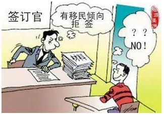 申请英国签证时如何排除移民倾向呢? 申请英国签证时如何排除移民倾向呢?