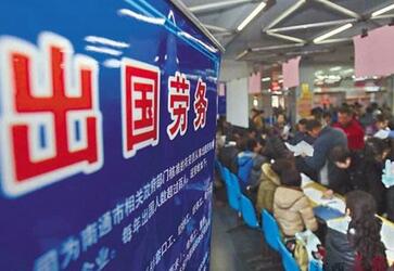 土耳其商务签证能去打工吗? 土耳其商务签证能去打工吗?