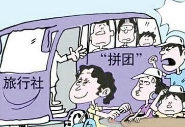 土耳其电子签证能跟团出行吗? 土耳其电子签证能跟团出行吗?