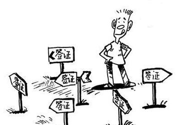 成都澳大利亚签证中心签证几天能出签? 成都澳大利亚签证中心签证几天能出签?