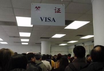 签证出签后该如何领取? 签证出签后该如何领取?