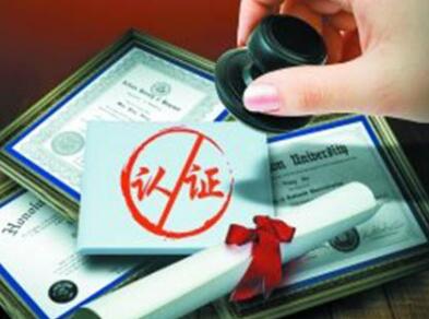 学历低影响办理美国签证吗? 学历低影响办理美国签证吗?