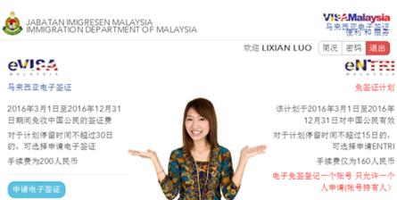 选择申请类型 选择申请类型