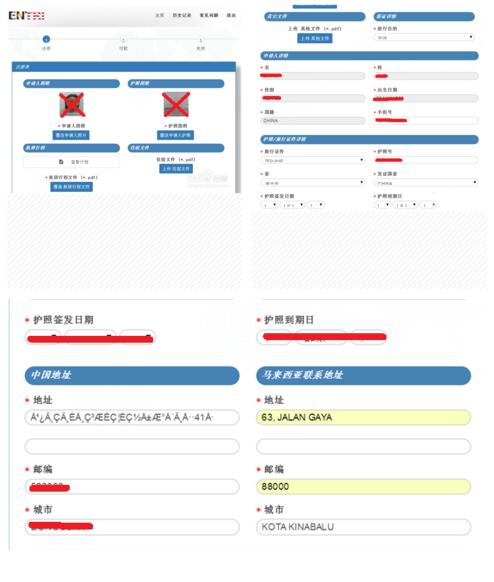 按照要求上传材料 按照要求上传材料