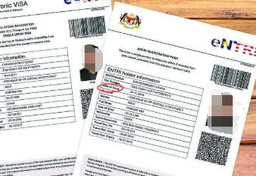 什么是entri签证? 什么是entri签证?