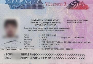 签证有效期是多久? 签证有效期是多久?