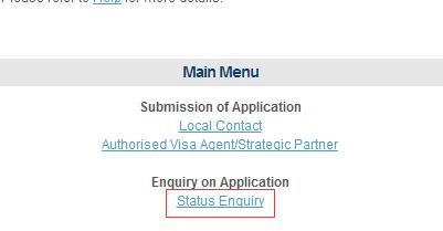 如何辨别新加坡电子签证真伪? 如何辨别新加坡电子签证真伪?