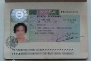 贴纸签证 贴纸签证