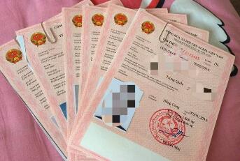 另纸签证 另纸签证