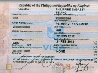 签证有效期和停留期的 签证有效期和停留期的