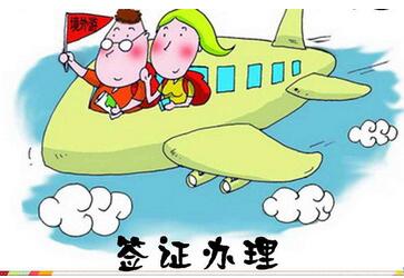 什么是签证续签? 什么是签证续签?