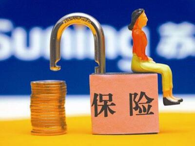 办理俄罗斯过境签证需要买保险吗? 办理俄罗斯过境签证需要买保险吗?