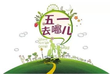 五一去泰国旅游需要提前多久办理签证? 五一去泰国旅游需要提前多久办理签证?