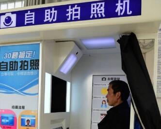 电子签证照片可以用自助拍照机吗? 电子签证照片可以用自助拍照机吗?