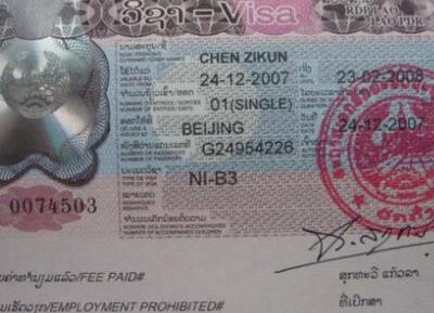 俄罗斯签证可以续签吗? 俄罗斯签证可以续签吗?